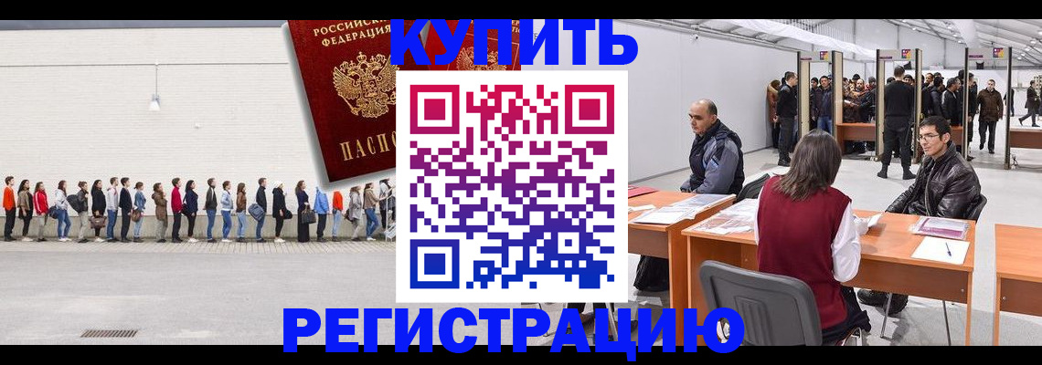 временная регистрация госуслуги в Касли