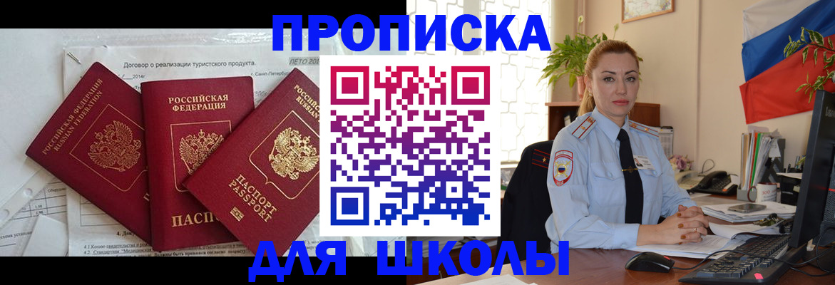временная регистрация госуслуги в Касли