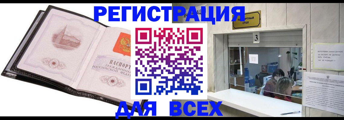пропишу в квартире в Касли