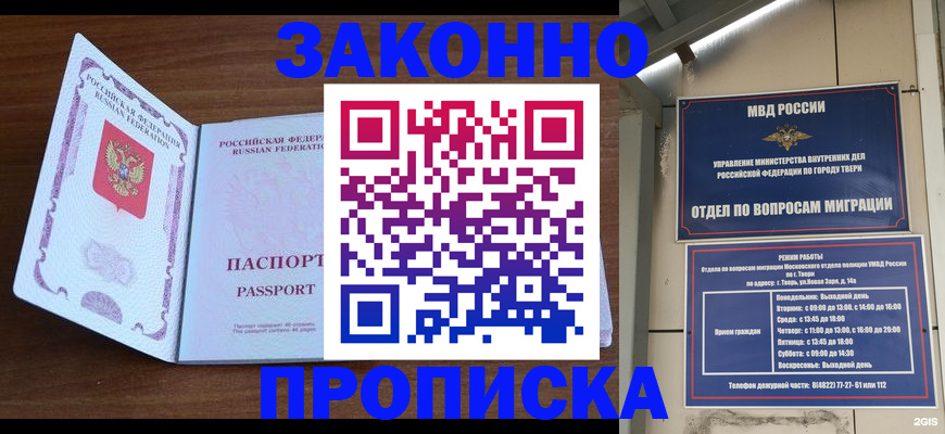 форма 3 в Касли