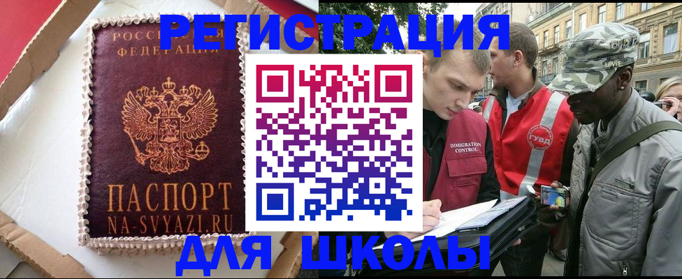 найти адрес прописки в Касли